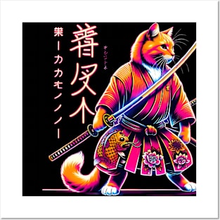 Japanese Samurai Cat Posters and Art